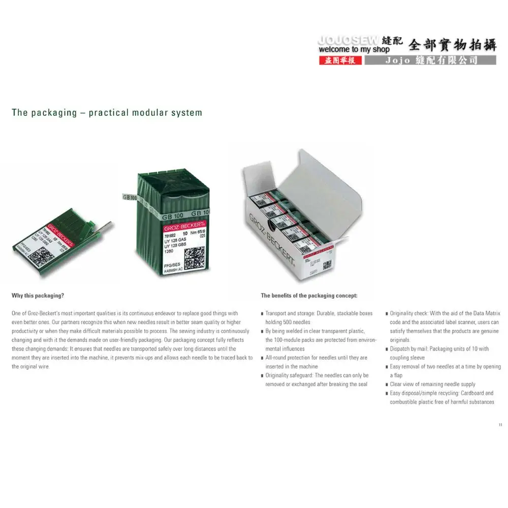 DPX5MR 134MR 1955MR 100 шт./лот игл/лот фирменные иглы joсекунw стегальная машина|Швейные