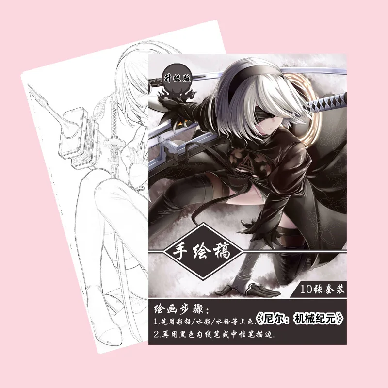 Книжка раскраска аниме NieR Automata 10 страниц/книга для детей книга рисования и снятия