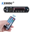 Беспроводной Bluetooth MP3 плеер KEBIDU, декодер, плата, модуль 5 в 12 В WMA MP3 USB TF радио FM AUX для автомобильных аксессуаров для динамиков DIY