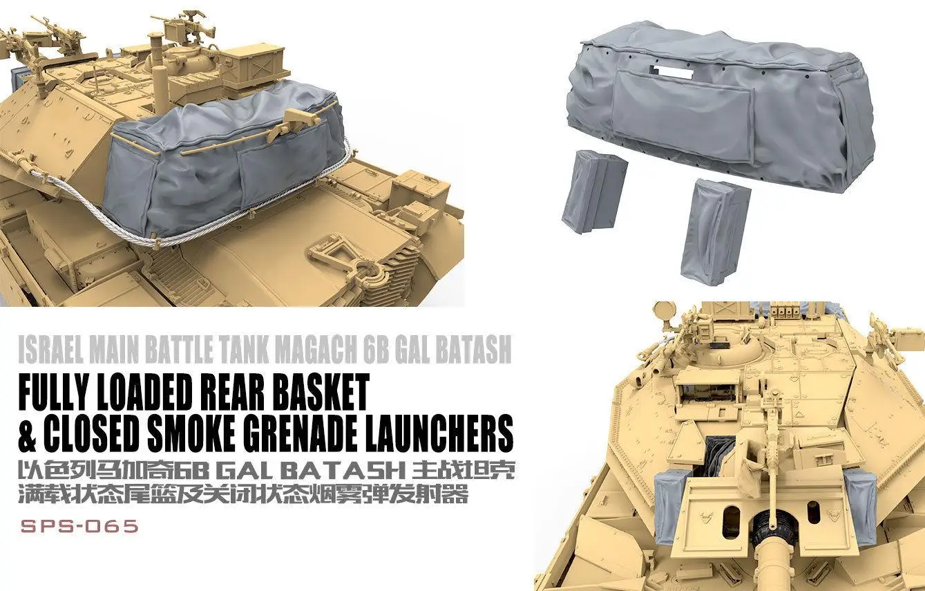 Meng МОДЕЛЬ SPS065 1/35 полностью загруженная задняя корзина и закрытые дымовые гранаты