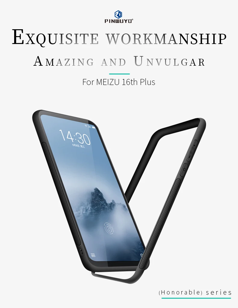 Mofi для Meizu 16 Plus чехол кожаный тонкий подходит телефона задняя силиконовая крышка