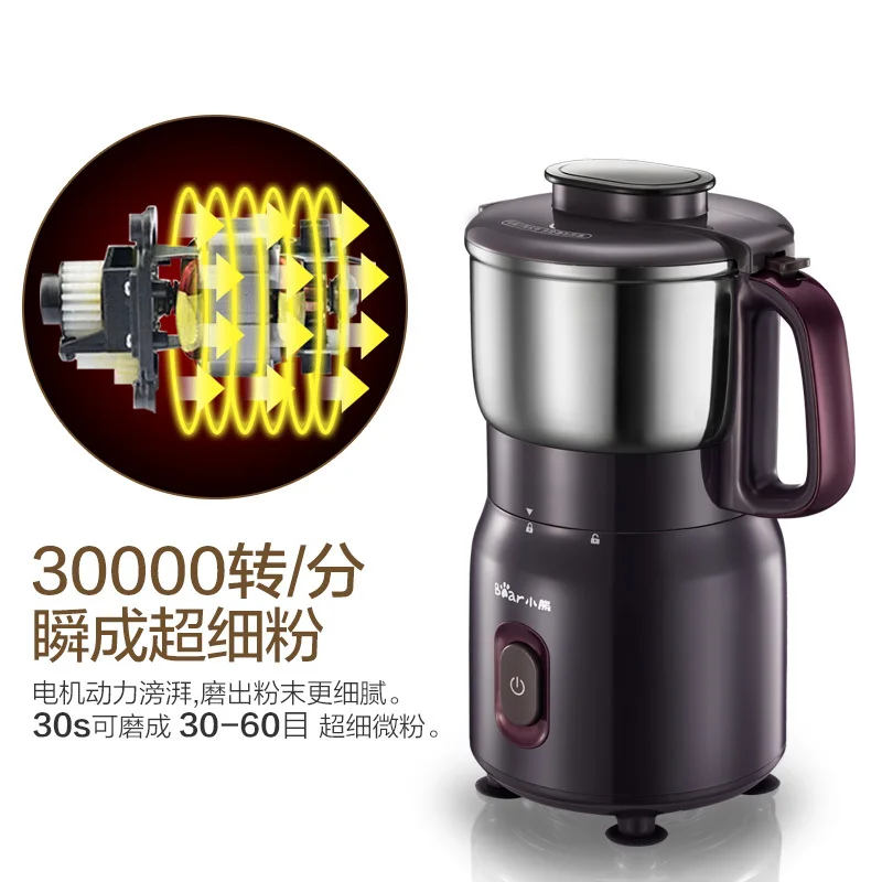 Мельница малого размера дезинтегратор 300 г китайская травяная медицина