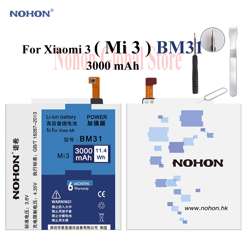 Оригинальный аккумулятор NOHON для Xiaomi Mi 3 Mi3 XiaoMi3 3000 мАч BM31 встроенный телефон