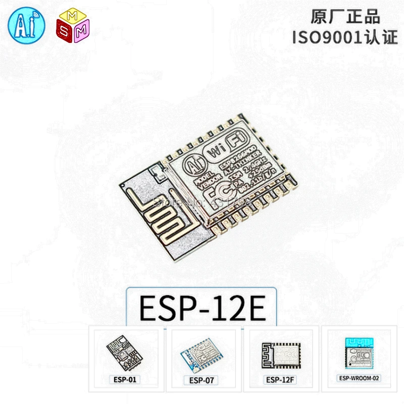 Ai Thinker AIoT модуль ESP8266 серийный к WiFi Беспроводная Прозрачная передача ESP 12E/01/07/12F/WROOM