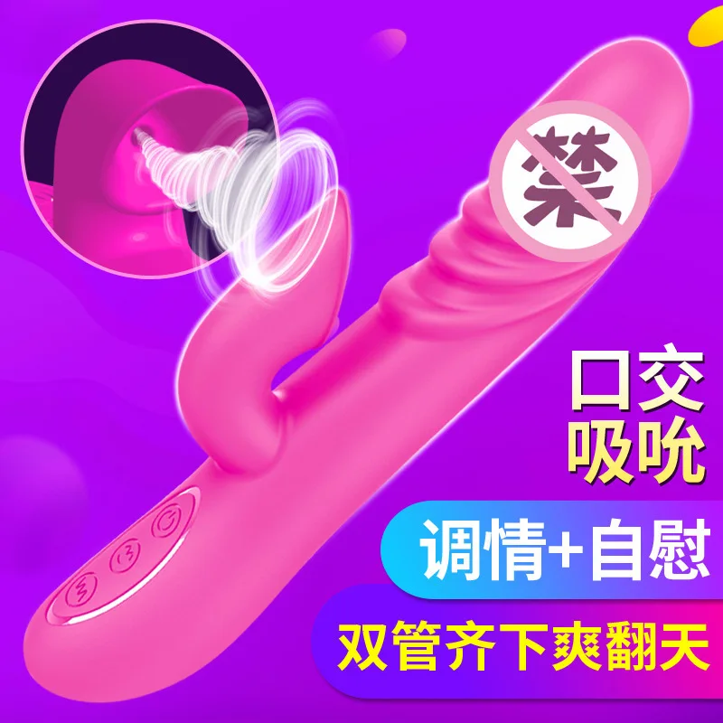 G Spot страпон с вибратором для женщин двойной вибрации водостойкий Женский