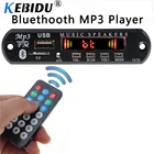 Kebidu беспроводной Bluetooth 5 в 12 В MP3 WMA декодер плата MP3-плеер автомобильные аксессуары аудио TF FM радио модуль с дистанционным управлением