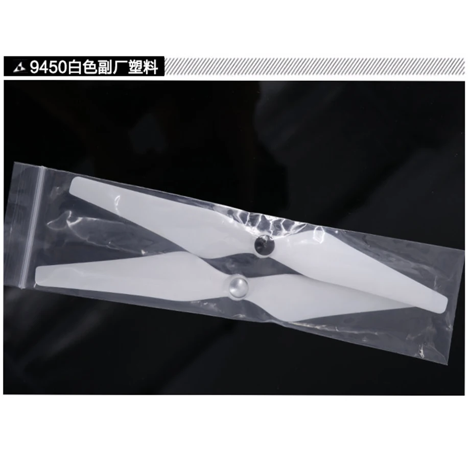 Для DJI Phantom 3 Propellers для SE/профессиональные расширенные/стандартные пропеллеры 9450
