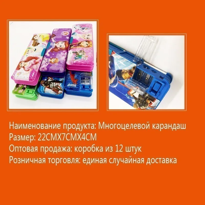 Карандаш Многофункциональный канцелярские/дети карандаш окно начальной школы