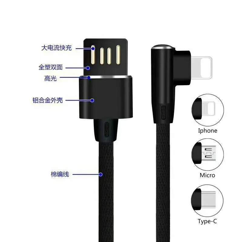 Быстрая зарядка mi cro usb 90 градусов зарядное устройство crousb шнур данных для xiao huawei