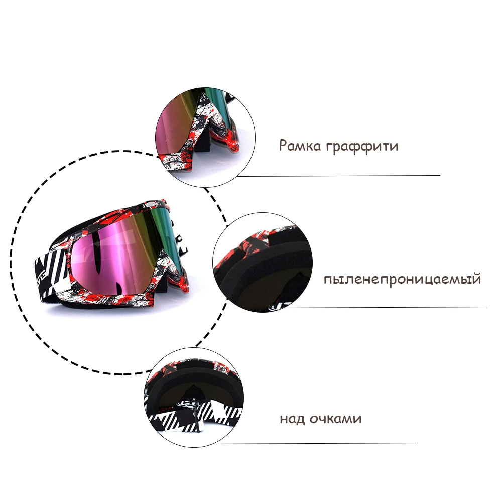 Мотоциклетные солнцезащитные очки evomova для пересеченной местности и лыжного