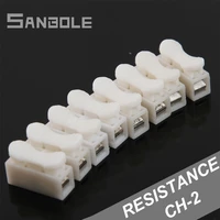 quick connector splice no welding connection terminal block wire dual row spring press 2p white 2 positions ch 2 100pcs