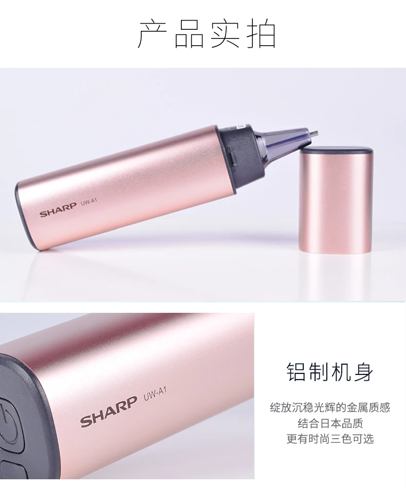 Sharp ультразвуковой очистки Органы Uw-a1-p. Розовый Цвет Портативный миниатюрный