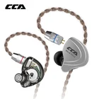 Наушники-вкладыши CCA C10 4BA + 1DD гибридные, 2 штырька