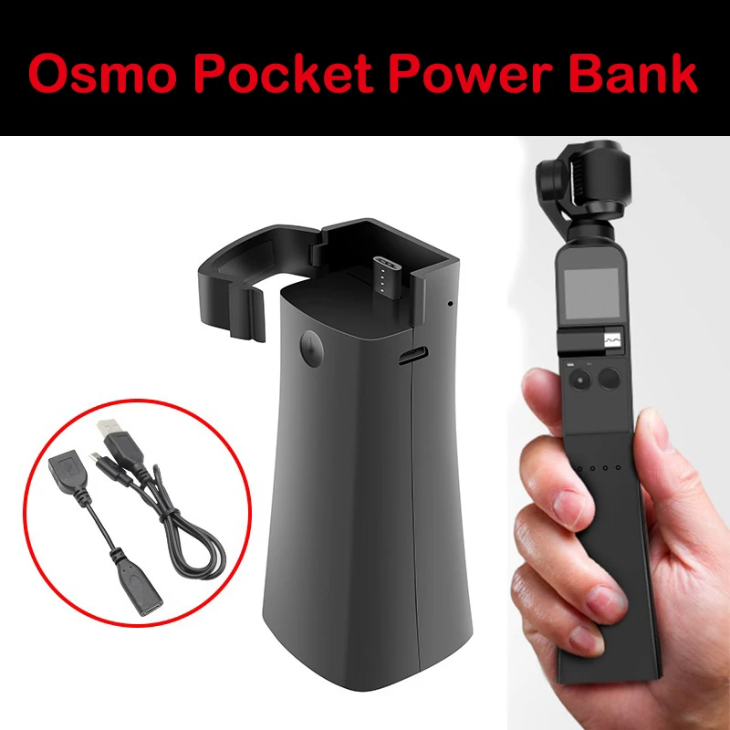 Портативное зарядное устройство для DJI OSMO Pocket|Чехлы экшн-камер| |