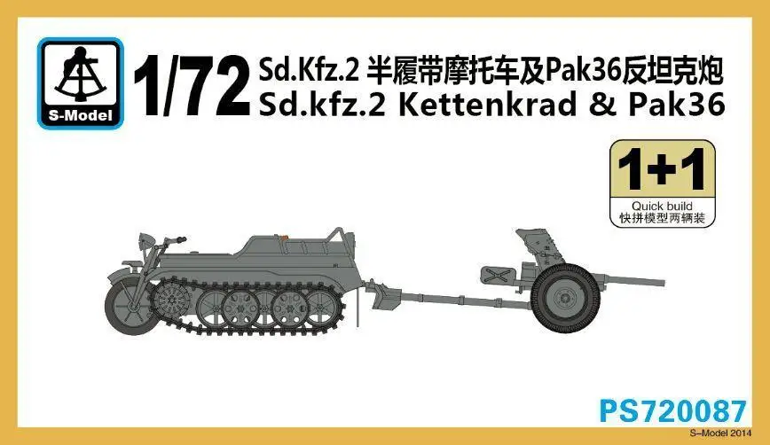 S модель 1/72 PS720087 Sd.kfz.2 кеттенкрад и Пак 36 (1 + 1)|Наборы для сборки моделей| |