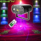 Светодиодный проектор ESHINY MINI с 5 линзами, RGB лазерный проектор с 128 шаблонами, Клубные вечерние DJ-бар, праздничный сценический светильник для рождественских танцев N85T251