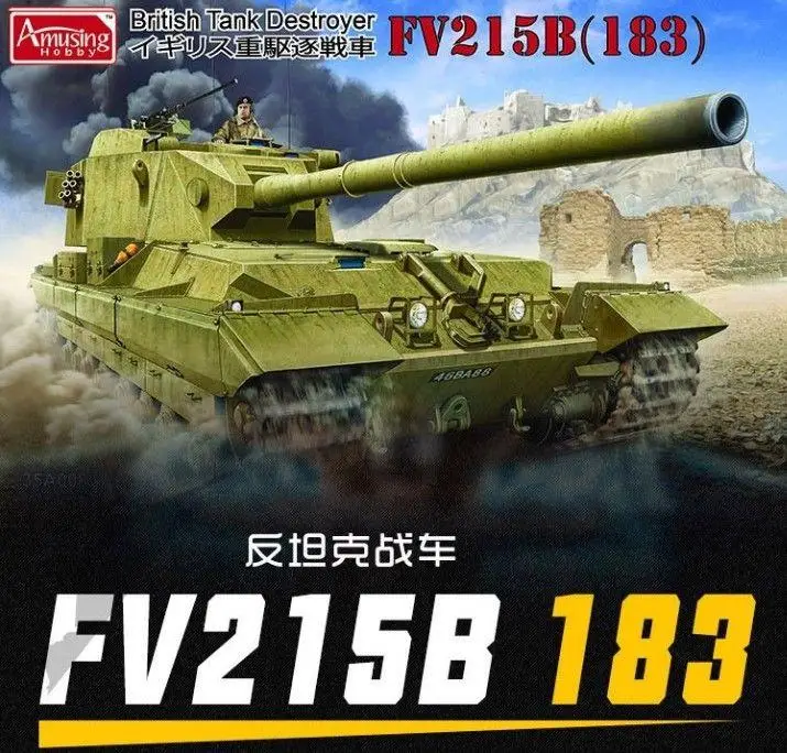 Забавное хобби 1/35 35A008 Британский Танк Разрушитель FV215B(183)|Наборы для сборки