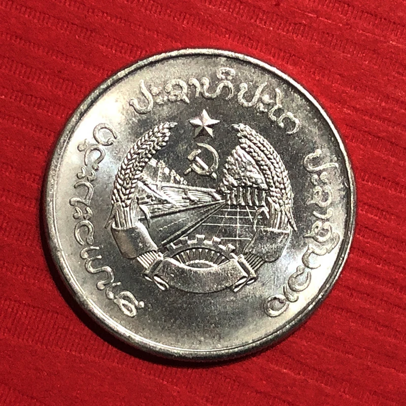 Лаос 50 сверхмощные Светодиоды красного свечения 1980 км #24 UNC оригинальный монета