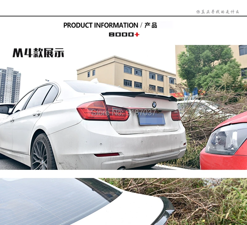 2012 2015 стиль M4 для BMW 3 серии F30 углеродное волокно задняя крышка багажника