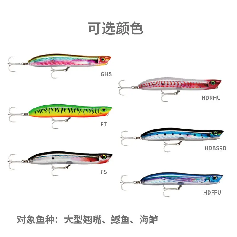 Rapala MXRWR13 приманка для ловли в воде 13 см/29 г 3D жесткая искусственная качественная