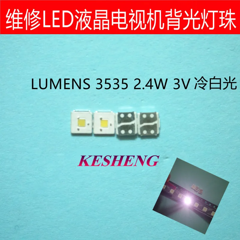 Люмен Светодиодная подсветка Flip Chip LED 2 4 Вт 3 в 3535 холодный белый 200 лм для SAMSUNG