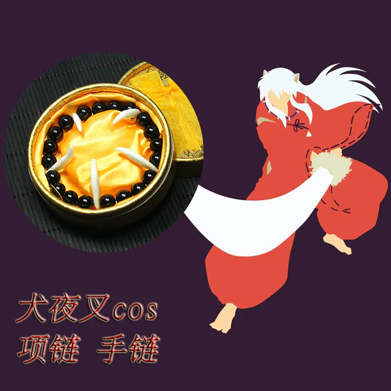 Модные ювелирные изделия аниме Inuyasha ожерелье Platycodon Волк Зуб Бусы цепочка