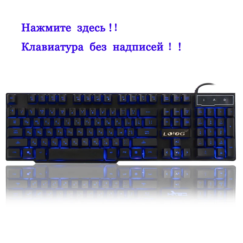Игровая клавиатура с русской подсветкой компьютерная мышь игровая меховая Led