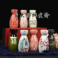 japanese sake bottle liquor warmer household retro ceramic hot small white wine pot distributor chinese barware sakura