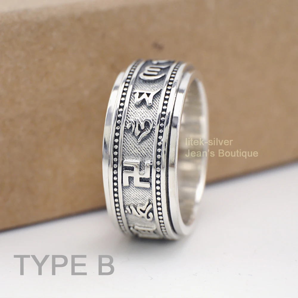 Кольцо с тибетской мантрой Ом Мани Падме Хум из стерлингового серебра