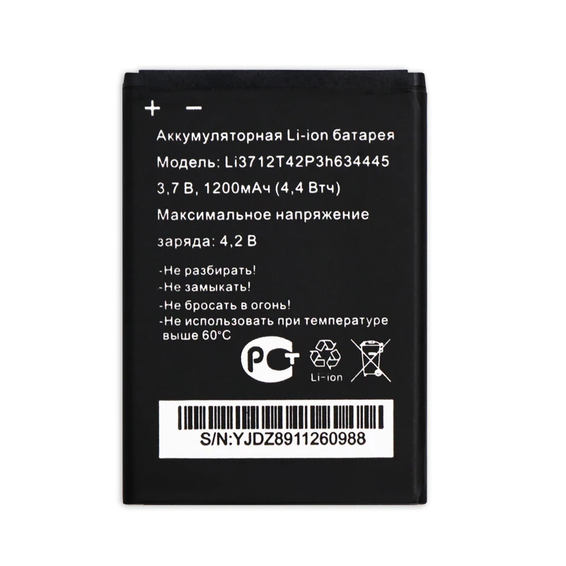 Аккумулятор LI3712T42P3H634445 для MTC Smart Start 1200 мАч | Мобильные телефоны и аксессуары