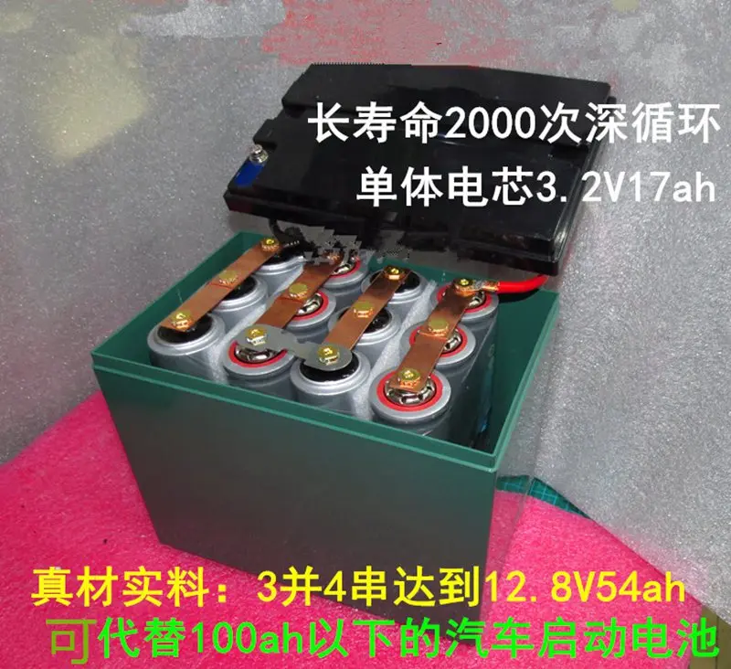 Аккумулятор Lifepo4 12 В 50 Ач Diy 60 ач 65 70 80 120 стартовый для автомобиля