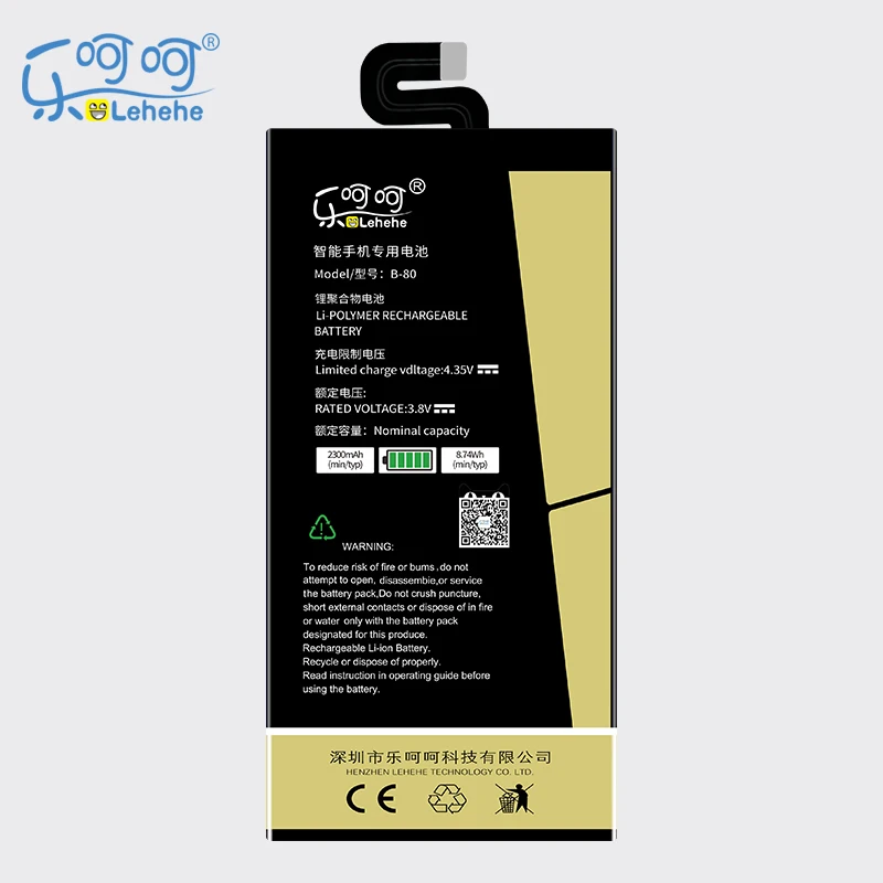 Новый LEHEHE B-80 батарея для BBK VIVO X5 Max V BK-B-80 2300mAh батареи сотового телефона с