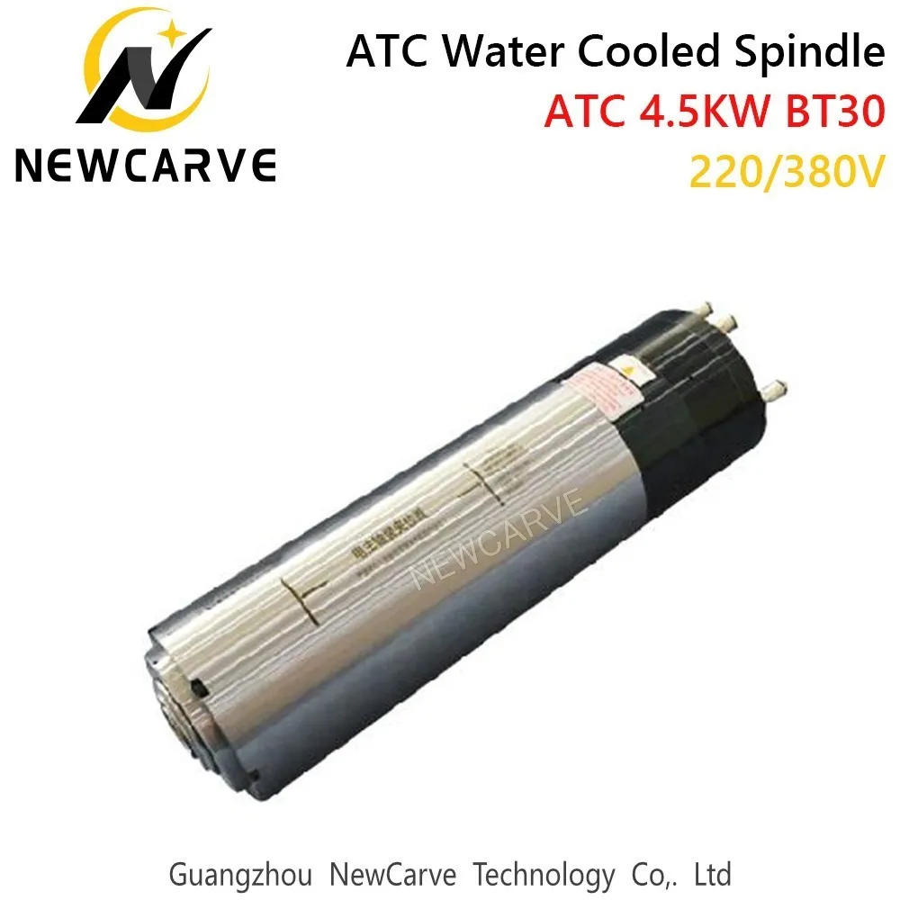 Шпиндель ATC 4.5kw 24000rpm с водяным охлаждением автоматический шпиндель для замены