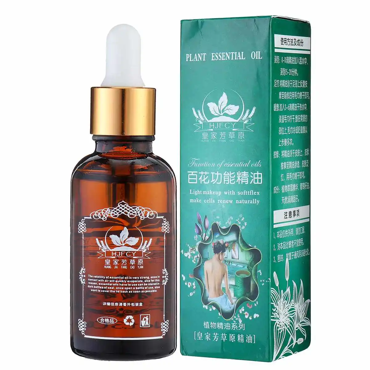 Масло для массажа тела имбирное розовое лимонное натуральное растительная