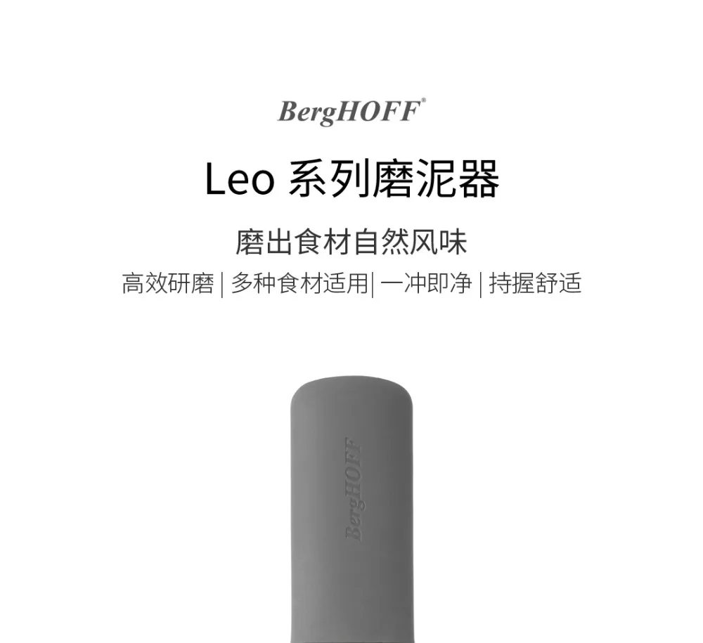 Xiaomi BergHoff шлифовальный станок грязевой пресс для картофеля редис кухни бытовой