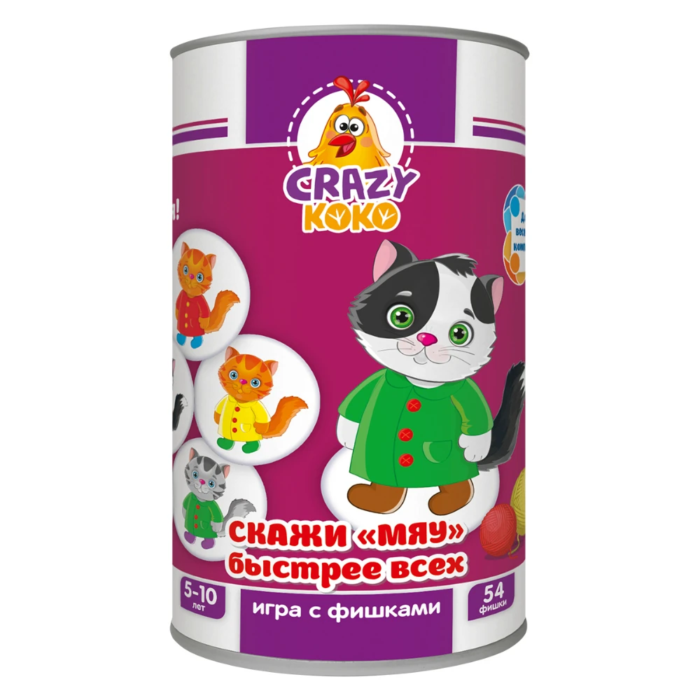 Настольная игра в тубусе Vladi Toys &quotСкажи &quotМяу!&quot|Карточные игры| |