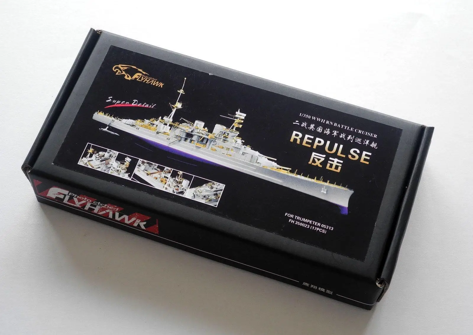 Flyhawk 350023 1/350 HMS Repulse для Trumpeter высшего качества|Наборы сборки моделей| |