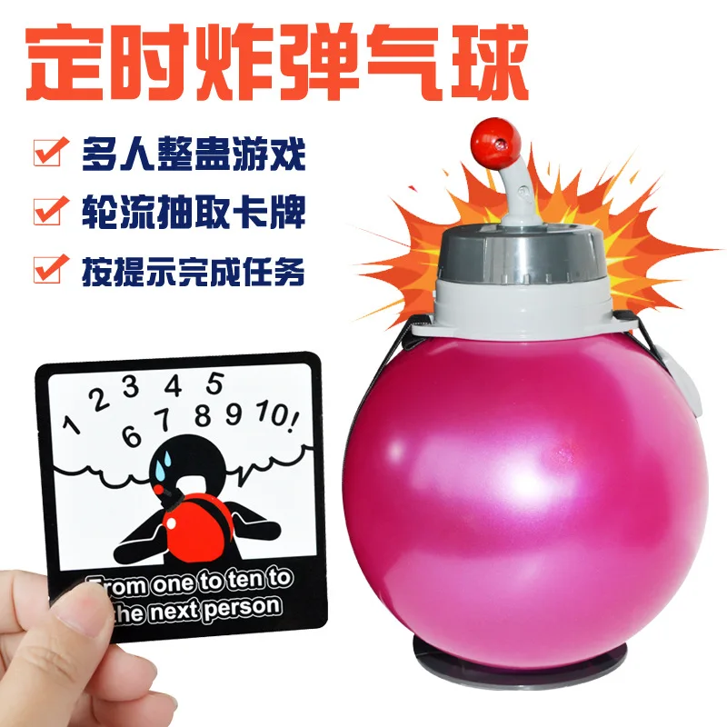 Настольная Семейная Игра захватывающая игра взрыва blast box воздушный шар взрывные