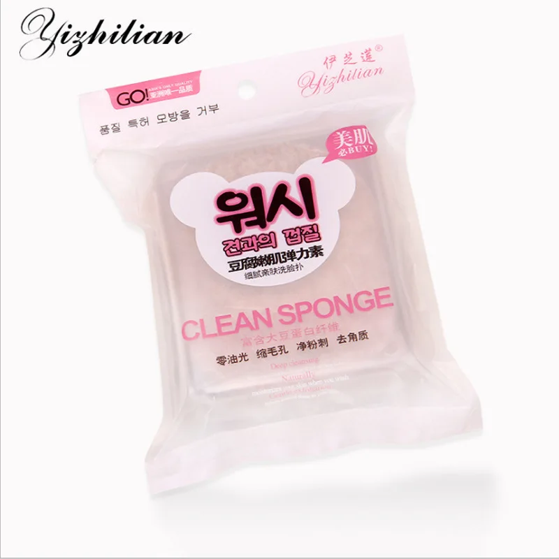 Косметическая пуховая коробка для мытья лица с эластичным отшелушивающим