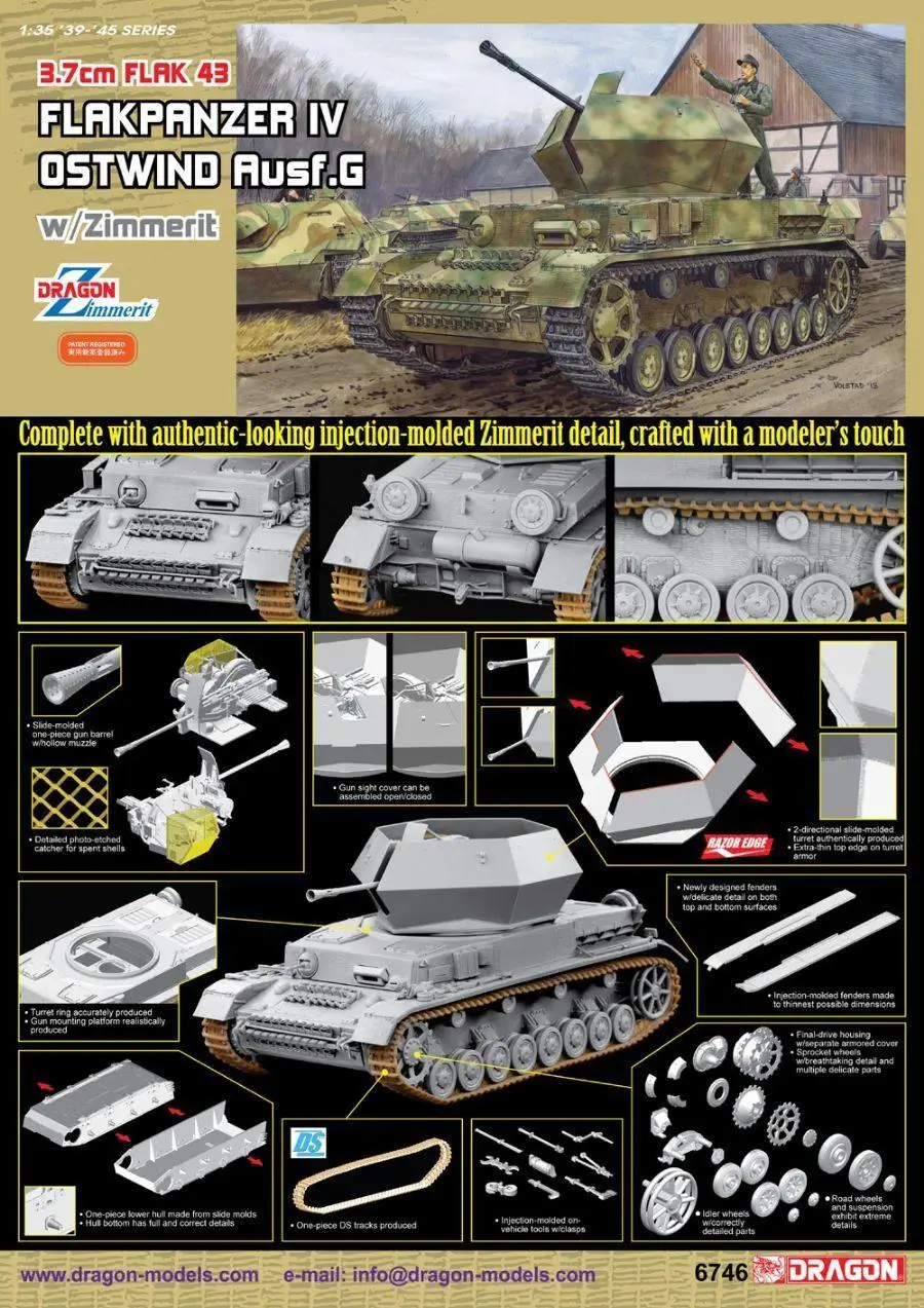 Dragon No. 6746 1/35 Flakpanzer IV оставер с комплектом zshimit | Игрушки и хобби