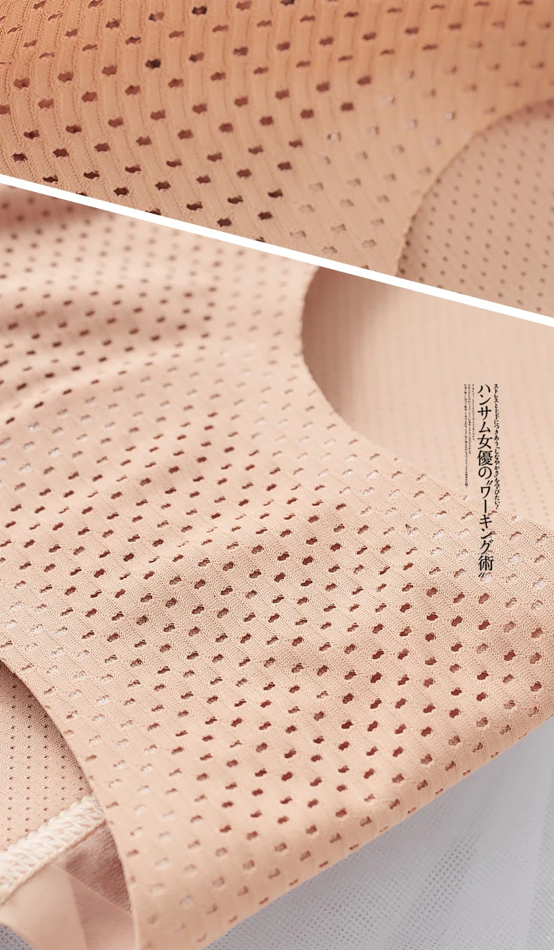 Высокое качество Для женщин сексуальное нижнее белье бесшовное трусы с эффектом