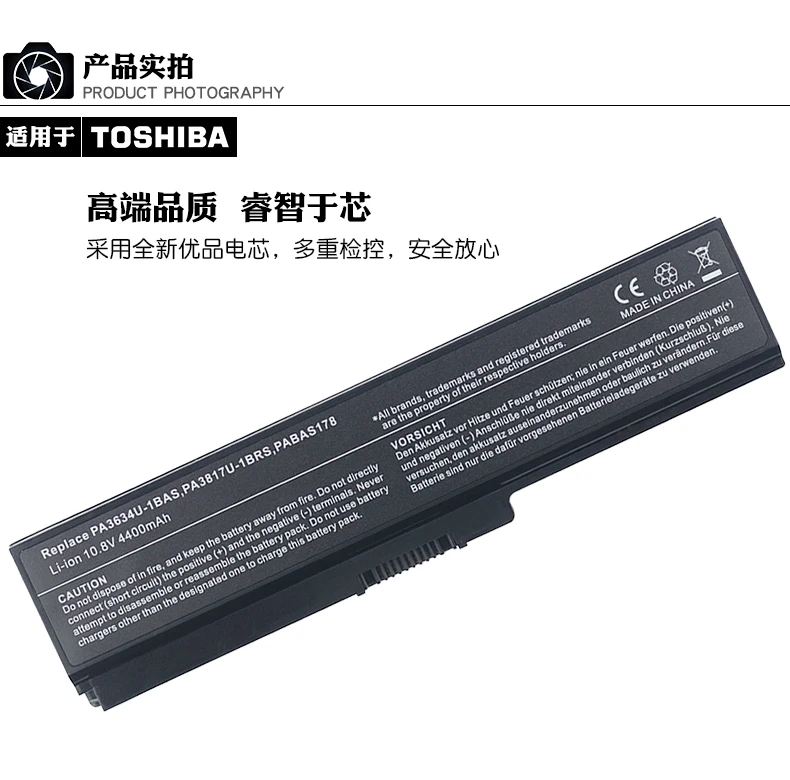 HSW Аккумулятор для ноутбука TOSHIBA PA3817U-1BAS PA3817U-1BRS батарея L700 L730 L735 L770 L740 L745 L750 L755 L775 |