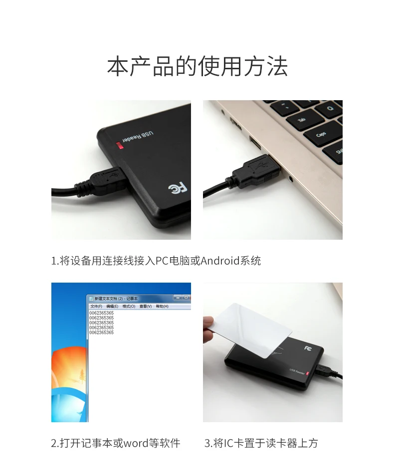 USB порт для чтения карт IC|Считыватели контрольных карт| |
