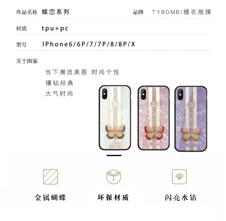YY luxury Case for Apple iPhone XS MAX XR Metal Butterfly Shell Pattern Cover iphone 7 8 Plus Plating Rhinestone Lady Phone |