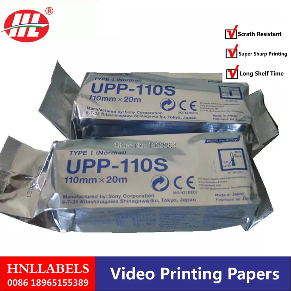 10х рулонов ультразвуковой UPP 110 S мм * 20 м B recorder 110S термопринтер b sheets A6 бумага для