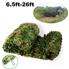 Камуфляжный чехол-сетка, армейский чехол для защиты от солнца, для маскировки в джунглях, в лесу, для охоты, 1,5 х 6 м2 х 5 м2 х 6 м