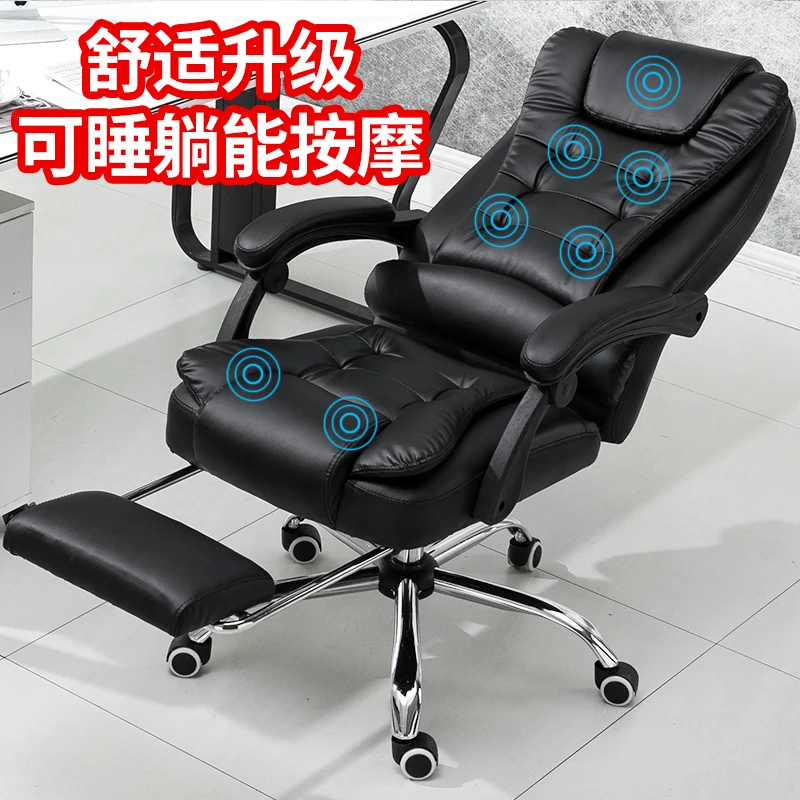 NEWComputer Household To Work In Office The Main Chair Lift Swivel Massage Footrest Noon Break You | Мебель