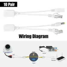 IP камера POE RJ45 10 пар 12 В постоянного тока кабель питания через