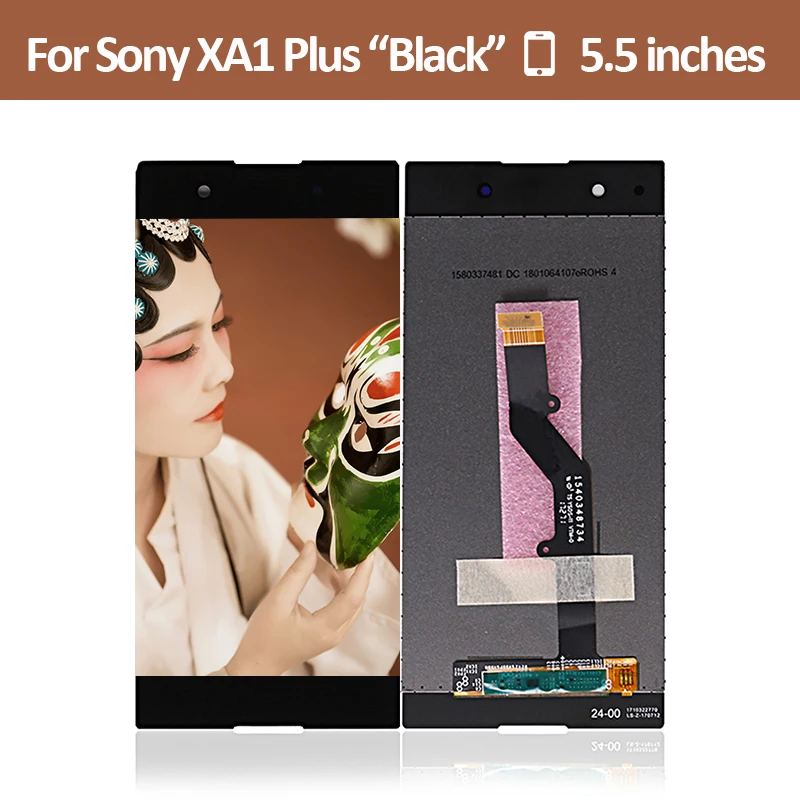 10 шт./партия ЖК дисплей для Sony Xperia XA1 Plus сенсорный дигитайзер в сборе экран G3412 G3416