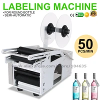 mt 50 high efficiency bottle labeler machine 20 50pcsmin semi automatic round bottle labeling machine label applicator